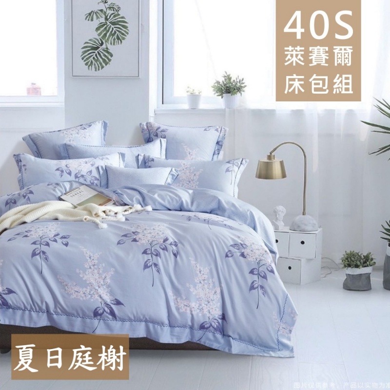 【愛神】40支天絲台灣製造天絲<夏日庭榭>加大床包組, , large
