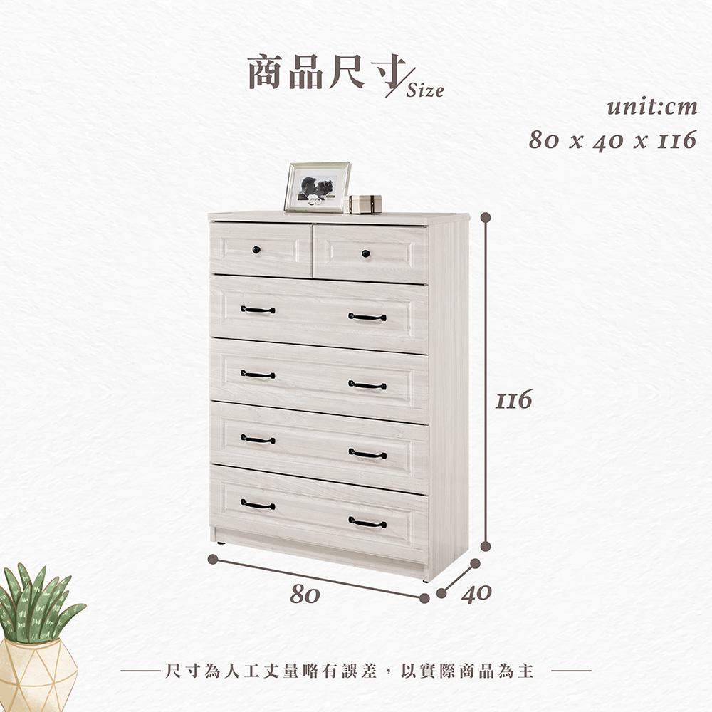 【Hampton 漢汀堡】佐森2.7尺五斗櫃, , large