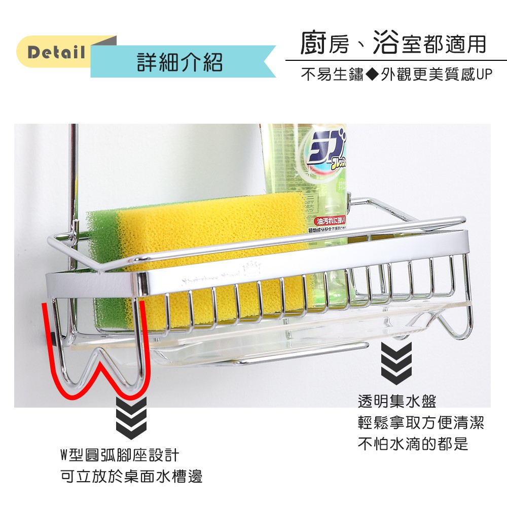 【HomeMax】吊掛式清潔用品架/304不鏽鋼/置物/浴室/收納/廚房/附集水盤 ●台灣製造●＜C29018＞, , large