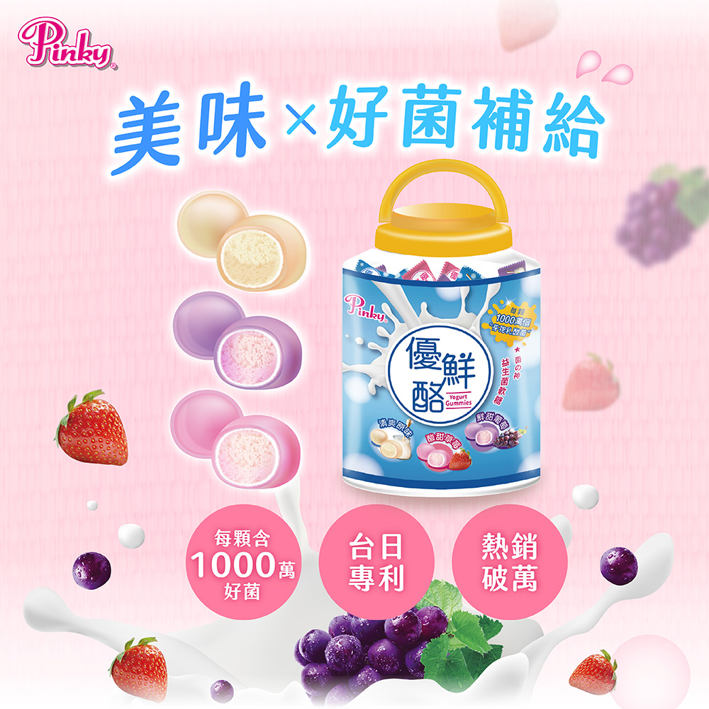 Probiotic Gummy, , large