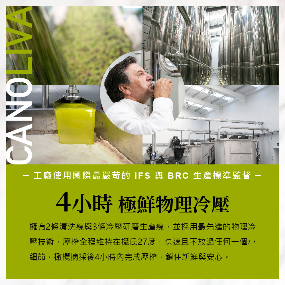 【囍瑞】6入組-諾娃冷壓特級初榨橄欖油(500ml), , large