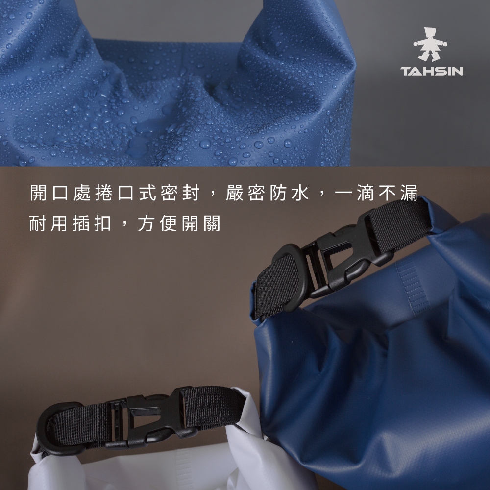 【達新牌】5L防水旅行水桶包 5L/燕麥奶茶, , large