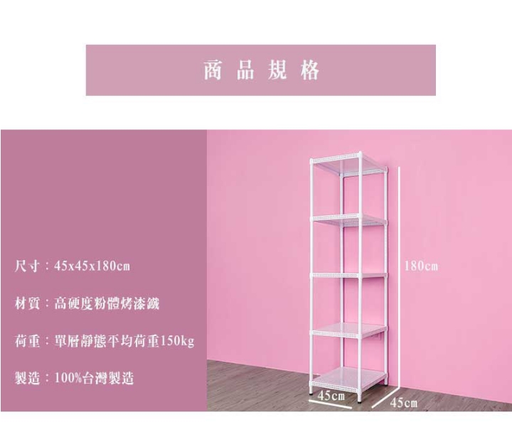 【Y HOUSE】45x45x180cm perforated plate five-layer rack perforated plate rack iron rack - black paint, , large