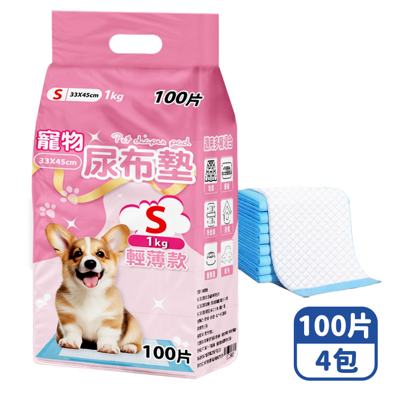 Mimi Shopping diaper pads, , large
