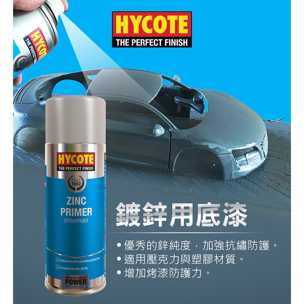 car supplies, , large