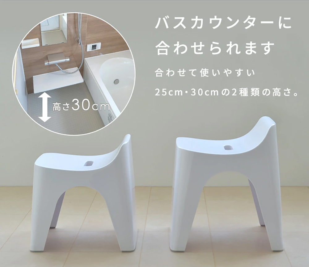 【HUBATH】Japan-Made Curved Bathroom Stool 25cm with Water Ladle &ndash; 2-Piece Set (Ag+ Antibacterial Material / Supports up to 100kg / Water-Repellent Design / Bath Stool) &ndash; Lead Gray, , large
