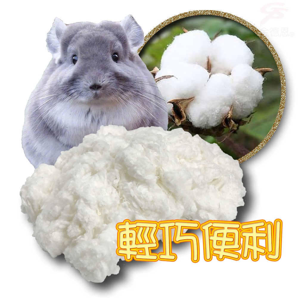 GS MALL 美國製造 寵物棉花球遊戲窩 寵物窩 鳥窩 鼠窩 兔窩 棉花球窩 遊戲窩 遊戲窩 LIXIT 遊戲墊, , large