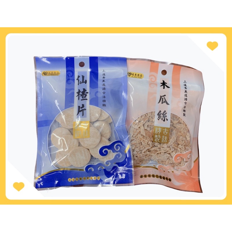 [特價]展譽-蜜餞系列-清甘話梅(共十款:小紅梅/木瓜絲/化核應子/仙李/甘甜梅/清甘話梅/紫蘇梅/洛神乾/橄欖片/甘草橄欖), , large