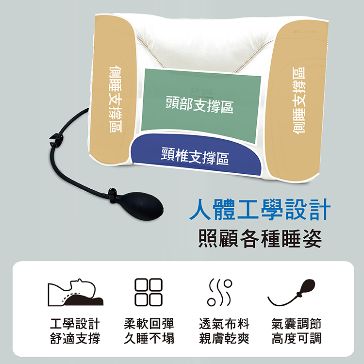 【多利寶寢具】INDIAN 護頸助眠可調式氣囊枕頭(1顆), , large