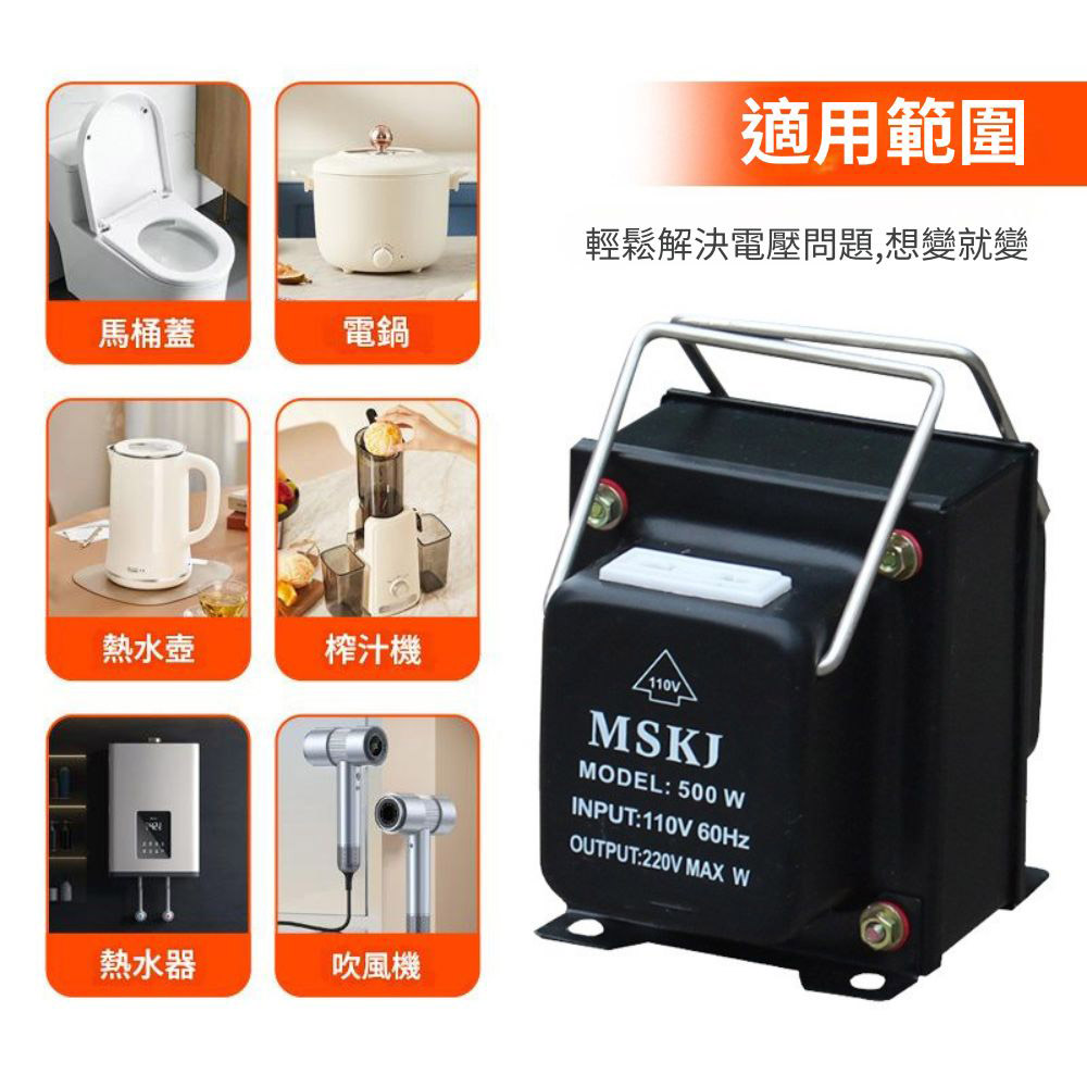 110V-220V電源雙向升降變壓器TC-100VA(100W), , large