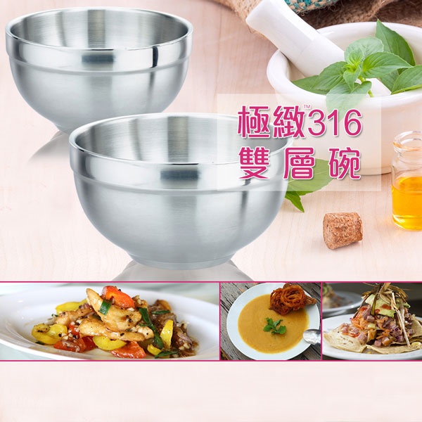 PERFECT 理想牌 極緻316不鏽鋼雙層碗六入組隔熱碗碗 12cm-Leidea樂德兒, , large
