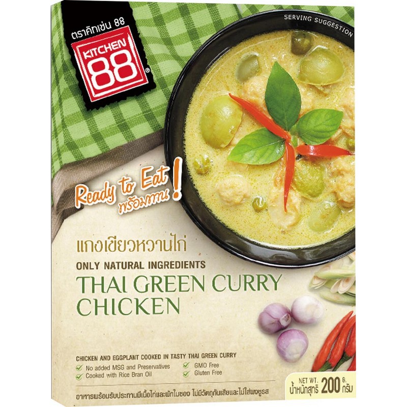Kichen Thai Massaman Curry With Chicken, , large