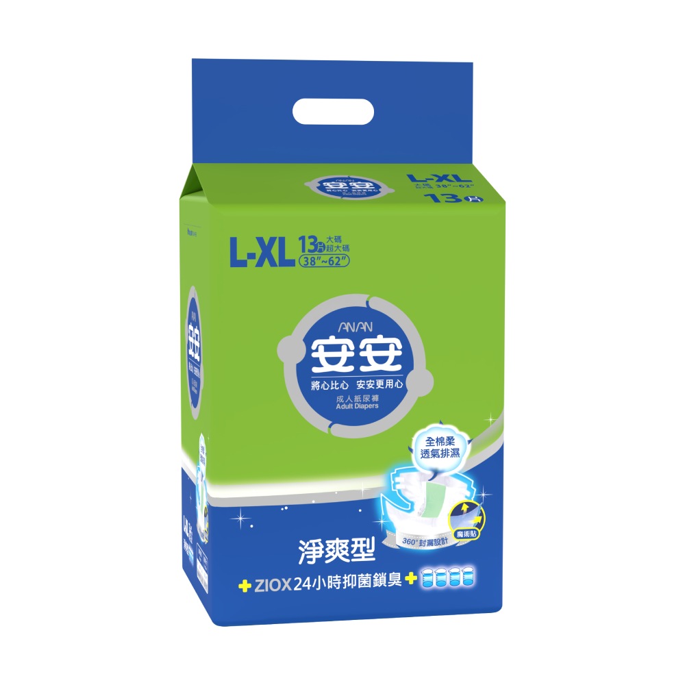 [ANAN]adult diapers, , large