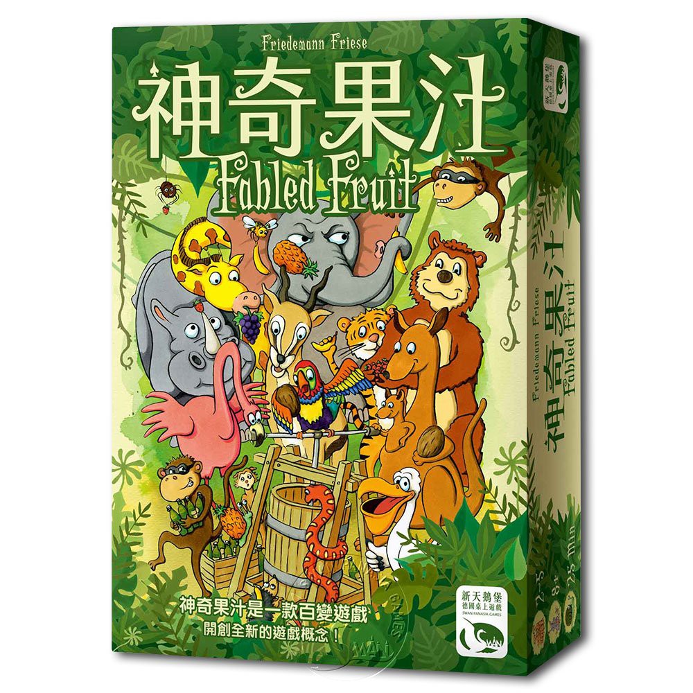 【新天鵝堡桌遊】神奇果汁, , large