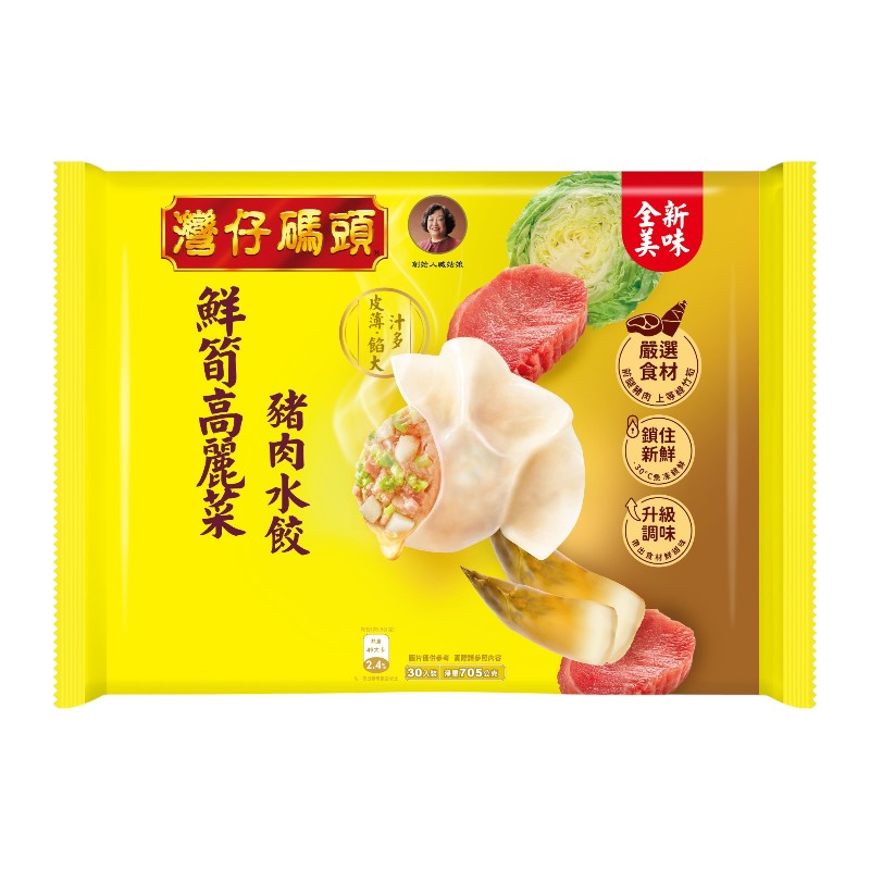 灣仔碼頭 鮮筍高麗菜豬肉口味 30入, , large