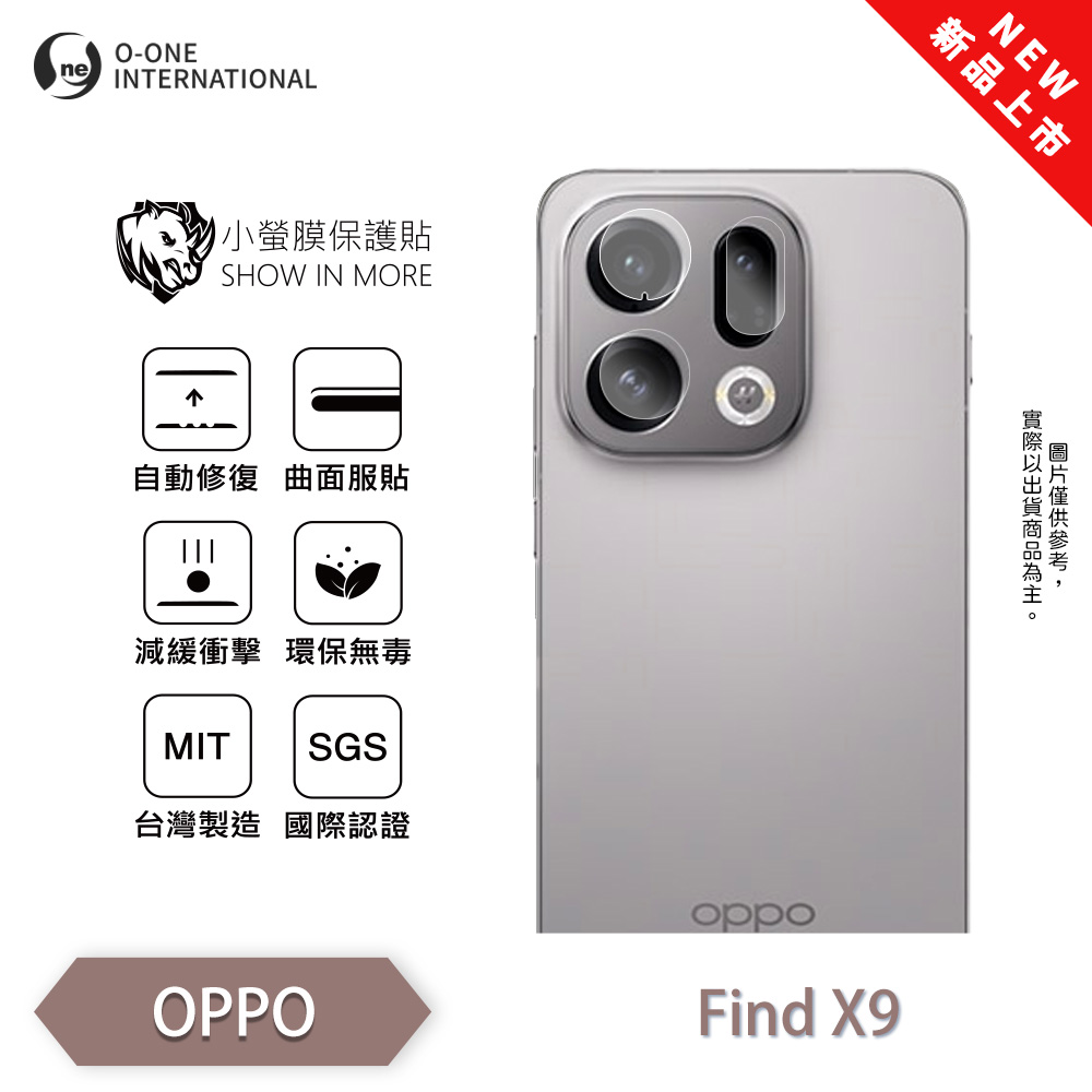 【O-ONE】SmallLens Camera Lens Protector for OPPO Find X9 (2-Pack) Upgraded Design &middot; Ultra-Thin & Impact-Resistant &middot; Self-Healing Scratch Protection, , large