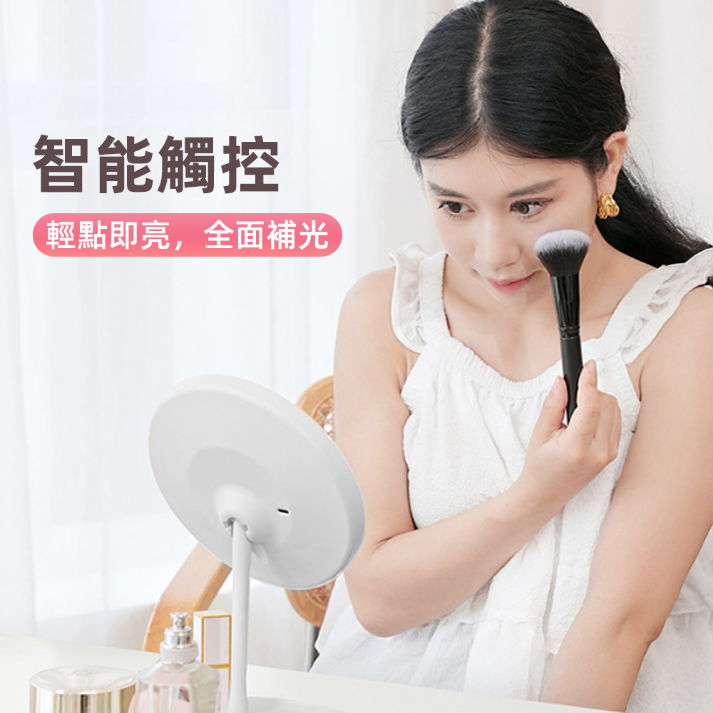 led-makeup-mirror​, , large