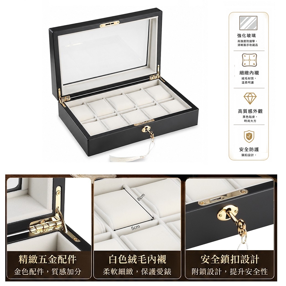 【HomeMax】10入木製手錶收納盒/手錶盒/錶盒/首飾收藏盒/腕錶展示盒/復古木紋/日本設計.MIT, , large