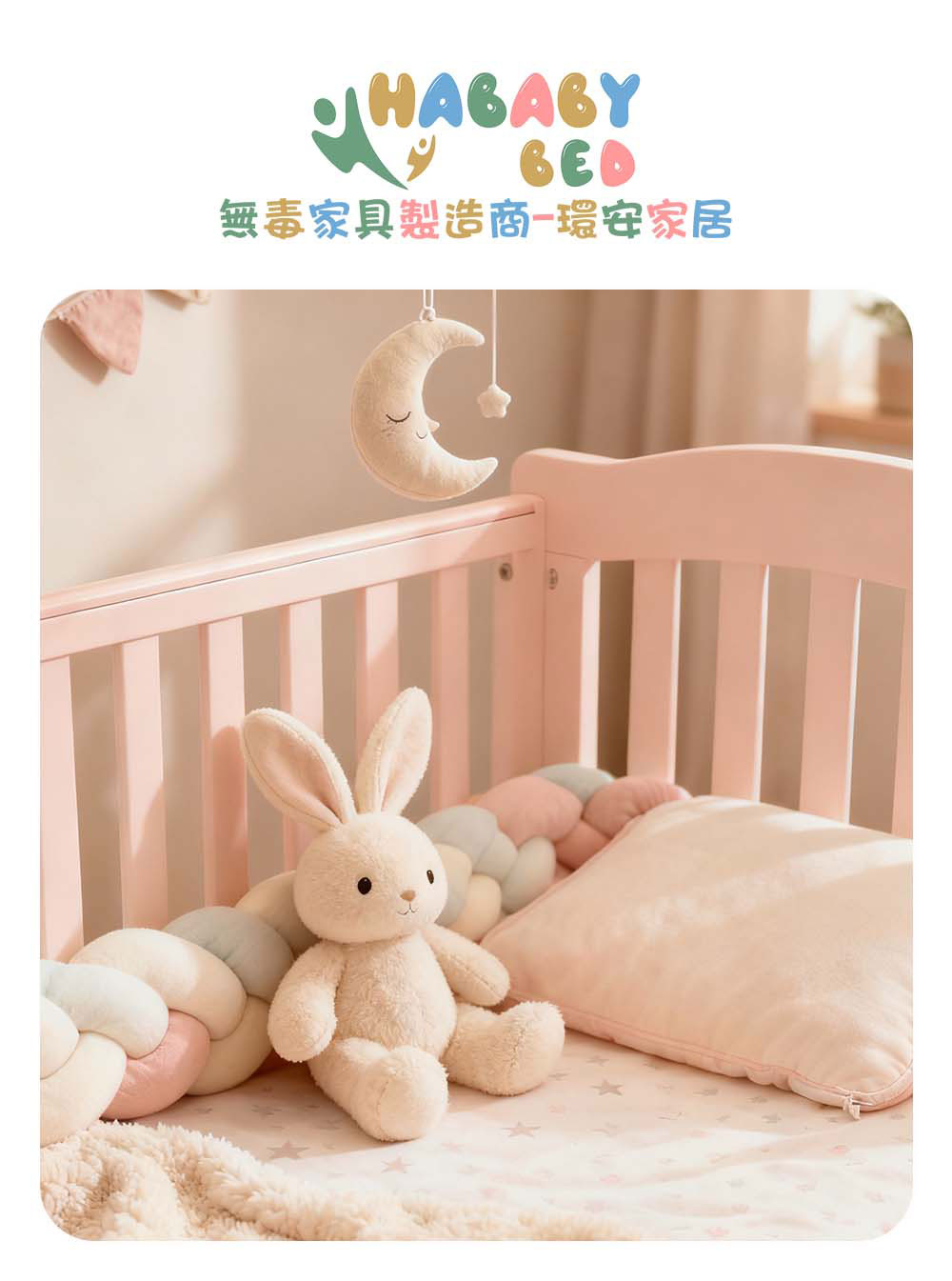 HABABY Double-Sided Magic Bean Blanket, Engineering Model, 130x100cm, , large