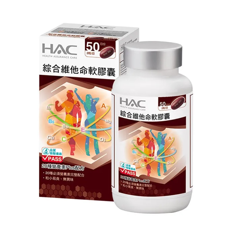 HAC Multi-Vitamin Sofrgels, , large