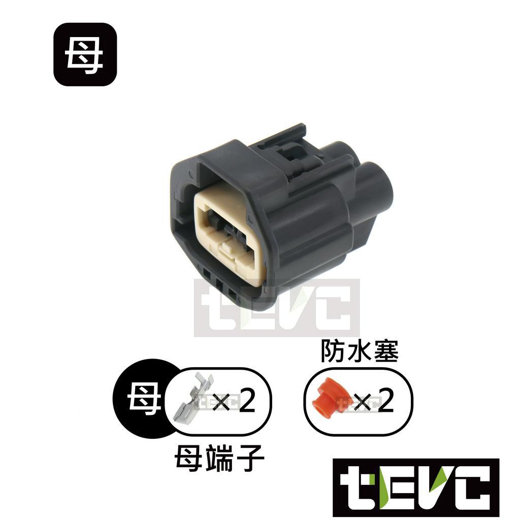 《tevc》6.3 C128 2P 防水接頭 18年馬三 電子手煞車馬達 公母含端子防水塞, , large