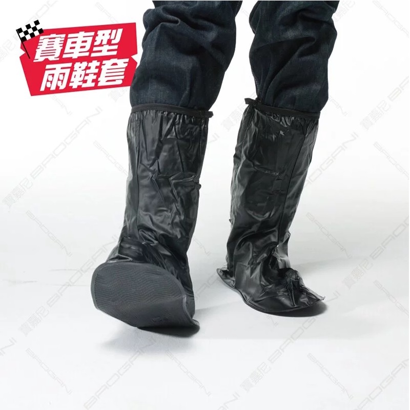 【周周生活】防水防雨鞋套｜可重複使用, , large