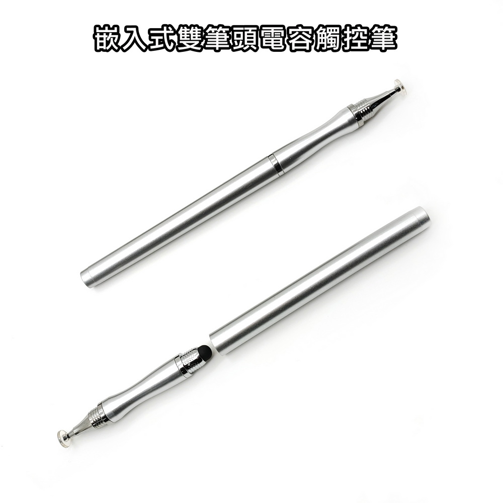 【清倉特價】(一組8入)【DP31星鑽銀】嵌入式雙頭通用款電容細字觸控筆, 銀, large