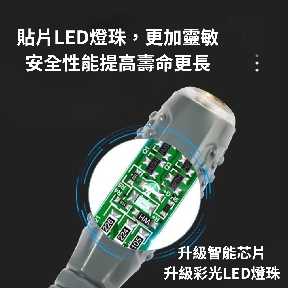 高亮彩光測電筆【二合一/十字起子】, , large