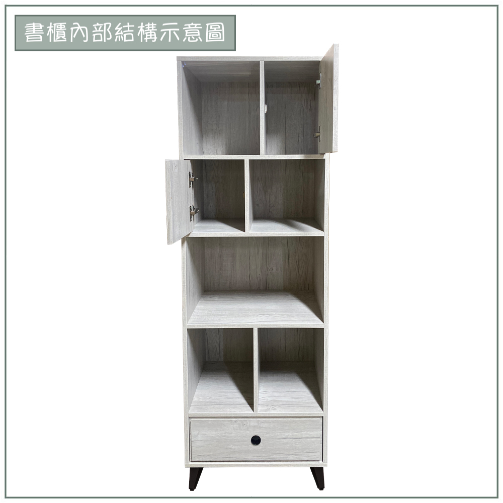 【唯熙傢俱】賽爾坎白橡色2尺書櫃, , large