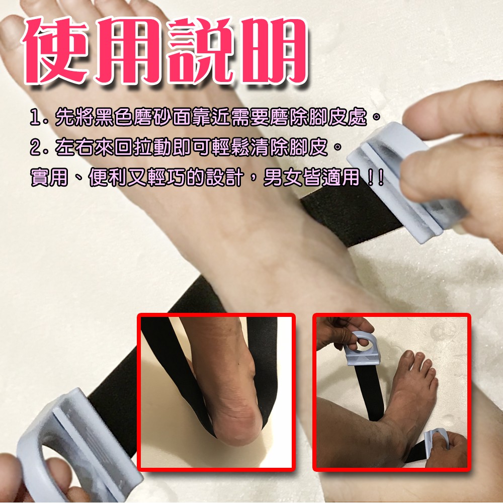 GS MALL 台灣製造 磨腳皮器 補充條 美足 磨腳皮 除腳毛 除腳毛 足部保養 去角質 足部去毛 足部去皮, , large
