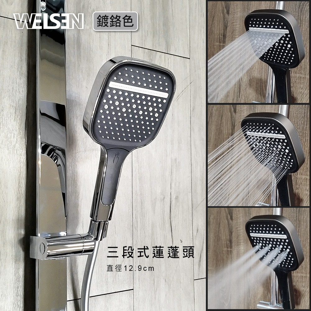 [JTAccord台灣吉田] SP-551 花灑沐浴龍頭, , large