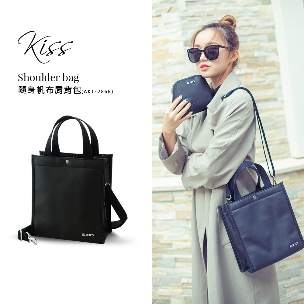 【AXIO】KISS Shoulder bag 隨身帆布肩背包(AKT-286C)奶茶色, , large