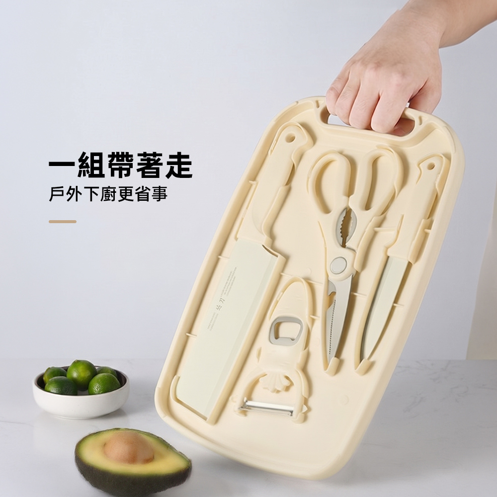 【上手家居】便攜刀具組(露營餐具/砧板/剪刀/菜刀/水果刀/刨刀/刀具/露營用品/削皮器/刀子/菜刀組/廚房用品/露營廚具/露營刀具組), , large