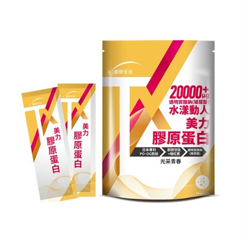 [統欣生技]TX美力膠原蛋白(14包/袋)&times;1袋, , large