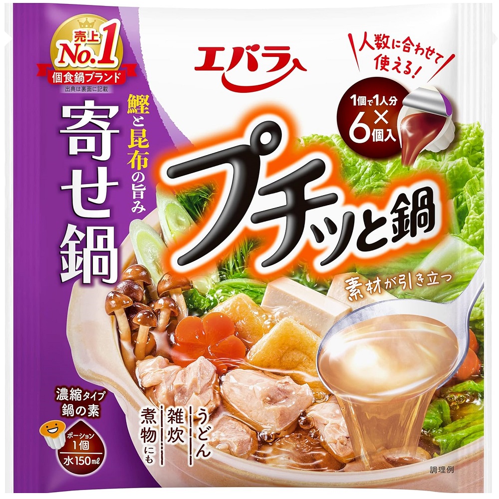 EBARA迷你濃縮什錦風味湯底, , large
