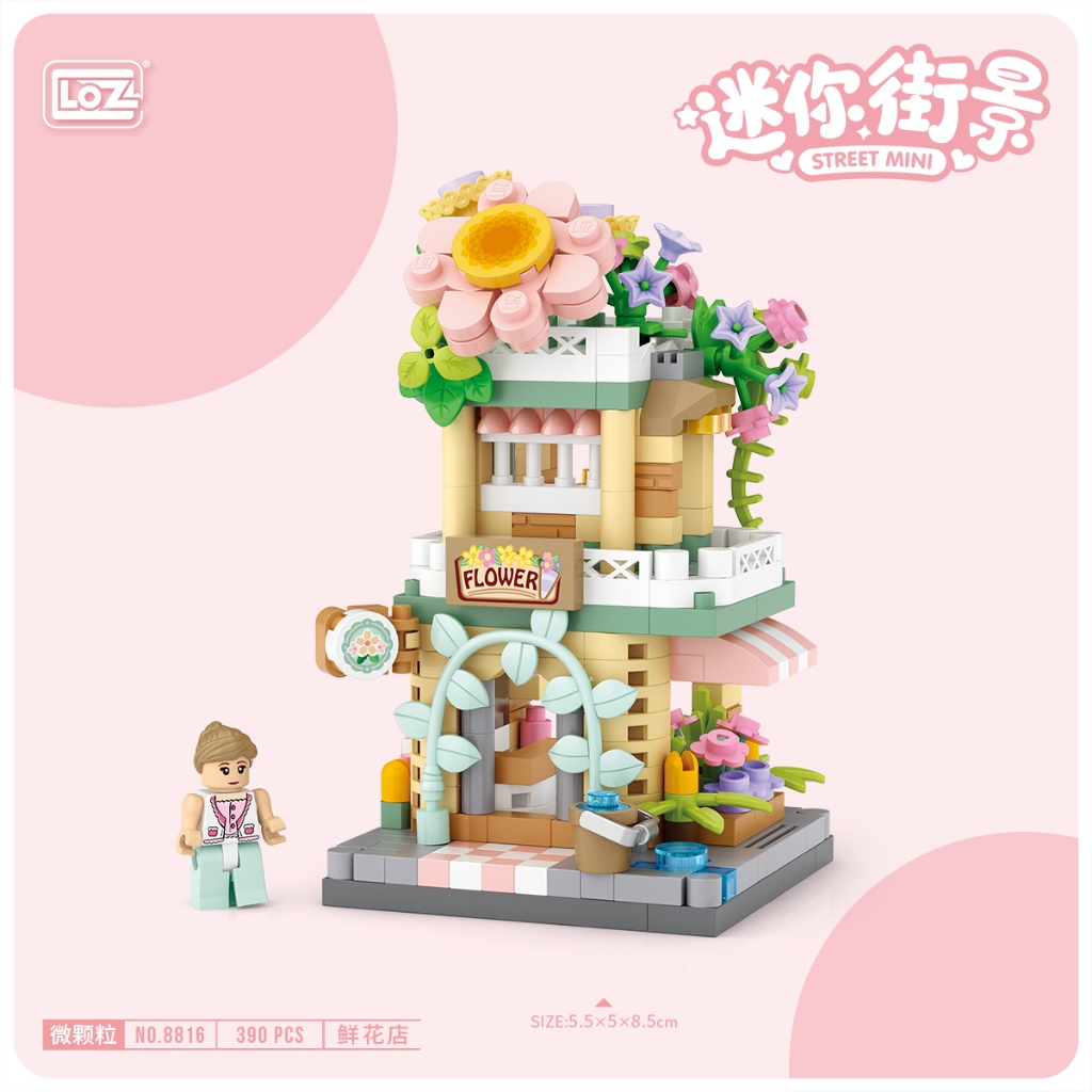 LOZ微型積木迷你街景系列-鮮花店, , large