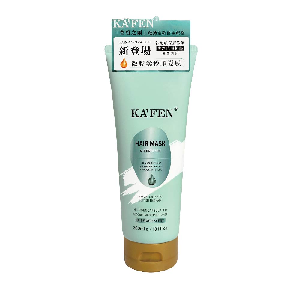 KAFEN微膠囊秒順髮膜-空谷之雨, , large