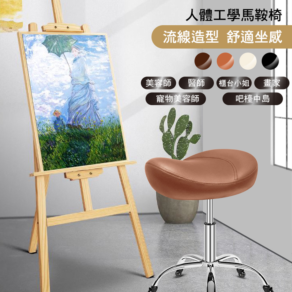 【G+居家】免組裝 人體工學舒適馬鞍升降辦公椅-2吋純黑輪(氣壓升降椅/旋轉椅/升降椅/高腳椅/醫師椅/美容椅/美甲椅), , large