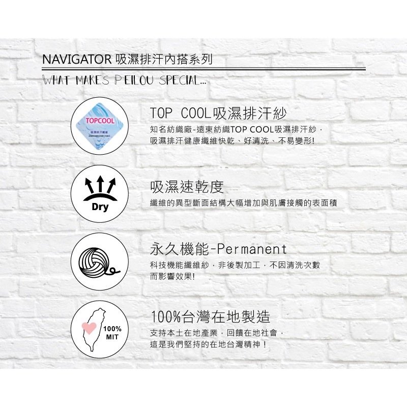 【現貨】MIT台灣製機能吸濕排汗內搭背心 N9702, , large