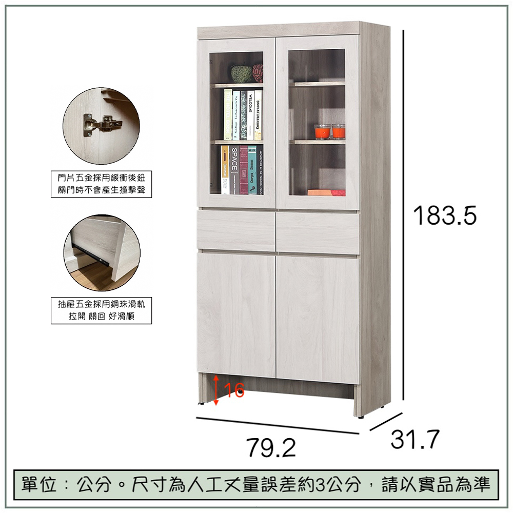 【唯熙傢俱】歐森淺灰雙色2.6尺抽屜書櫃, , large