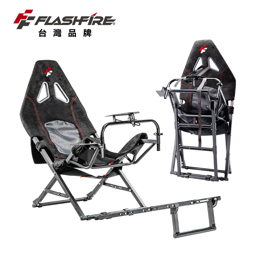 【FlashFire】FlashSeat Lite 輕量型賽車椅 支援羅技 圖馬斯特方向盤 沙灘椅, , large