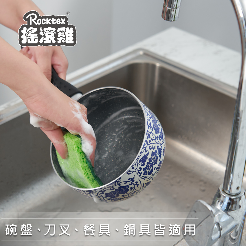 【舞水痕】RT-K3170-2 不沾鍋專用木漿棉菜瓜布, , large