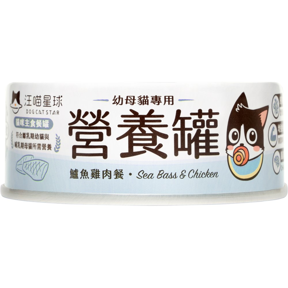 汪喵星球-幼母貓主食罐80g-鱸魚雞肉, , large