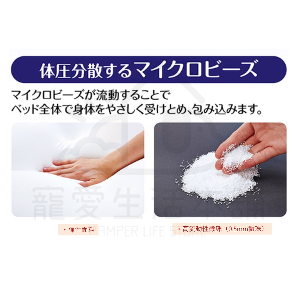 【寵愛生活本舖】PETIO姿勢維持牛角麵包微珠墊（中號）老犬介護 寵物輔助墊 派地奧, , large