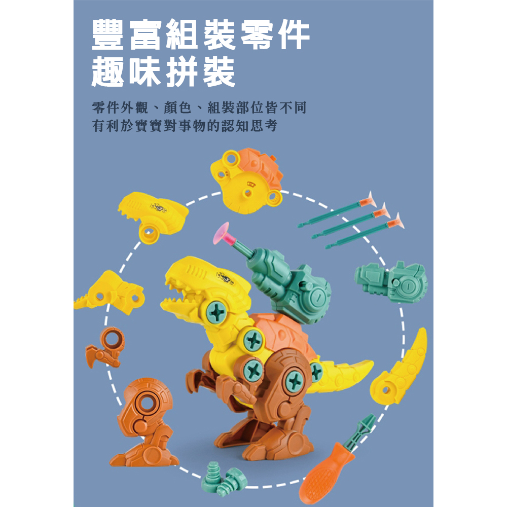 【啾愛你】蛋殼益智拼裝射擊恐龍(6入增強戰力版附十字起), , large