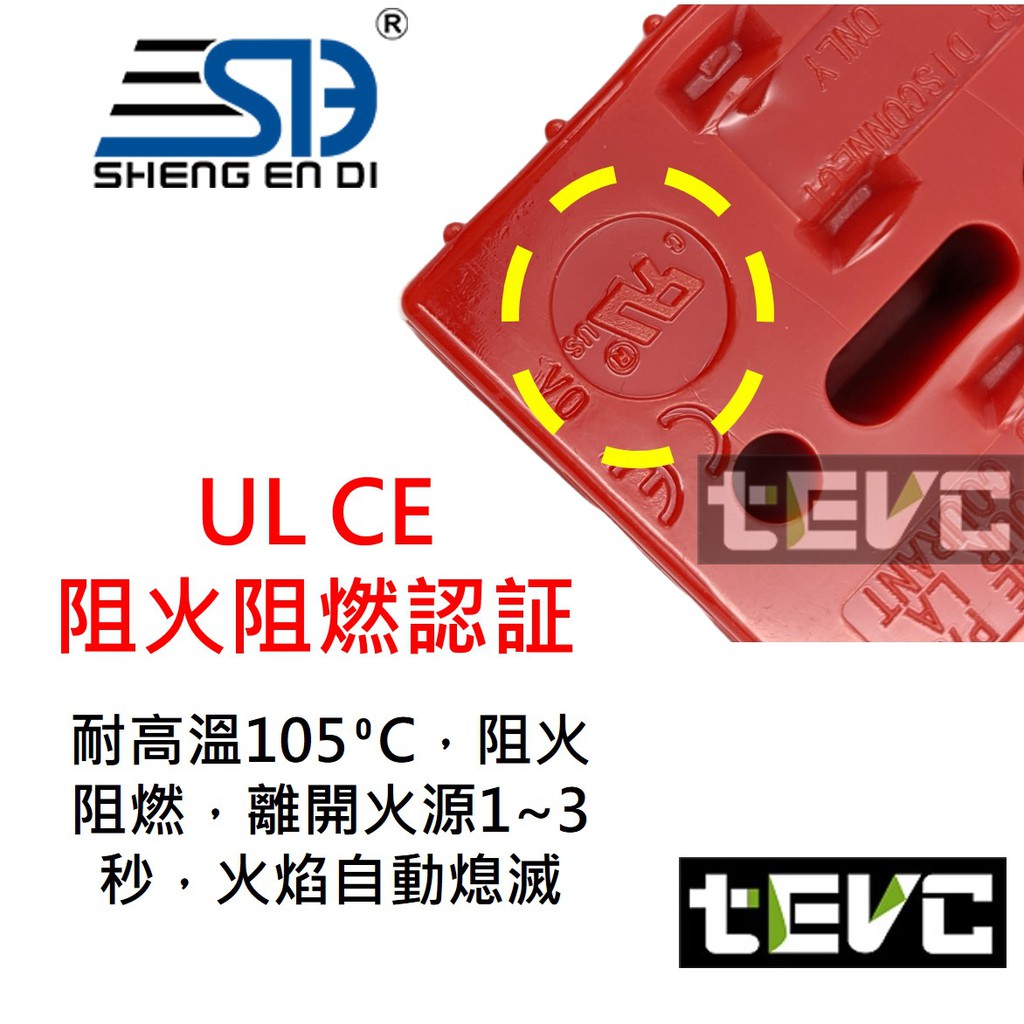 《tevc》發票 安德森 50A  2P 接頭 連接器 電瓶 太陽能插座 600V 大電流 聯接 電動車 保護蓋 保護套, , large