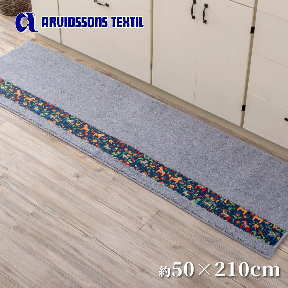 【HASHIZUME】Japan-Made Antibacterial & Deodorant Kitchen Mat 50&times;210cm &ndash; Light Gray (Nordic-Style Lucky Horse / Non-Slip Design / Machine-Washable), , large
