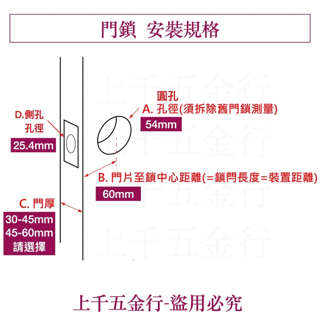 水平鎖 通道鎖 加安牌 台灣製 銀色LYK603 金色LYK703 青古銅LYK803 黑色LYKX903, , large