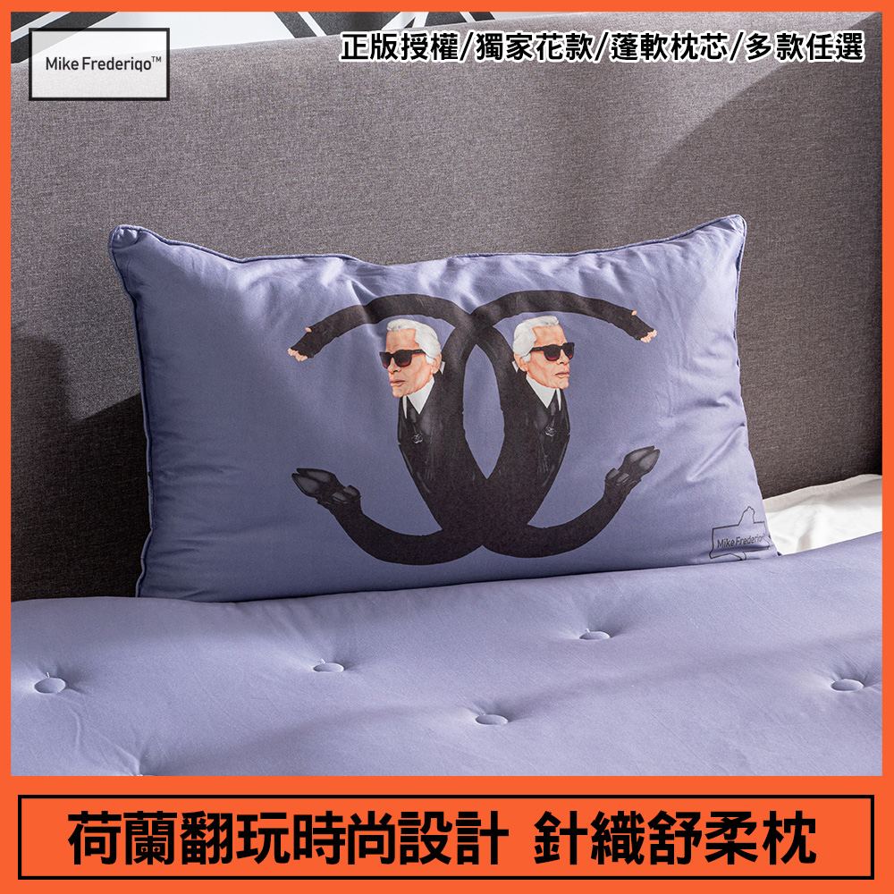 【Mike Frederiqo】翻玩時尚設計針織舒柔枕1入｜居家必備抱枕｜多款獨家花色｜潮流單品推薦｜沙發床頭皆適用, , large