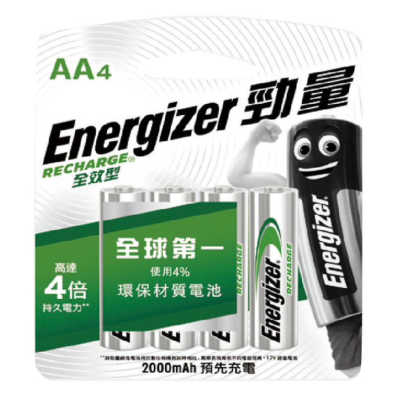 勁量全效型充電電池3號4入, , large